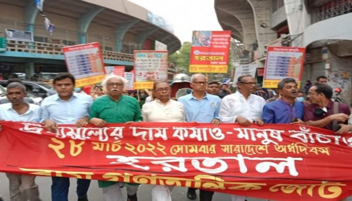 পুলিশি হামলা করে গণদাবীর  আন্দোলন দমানো যাবে না