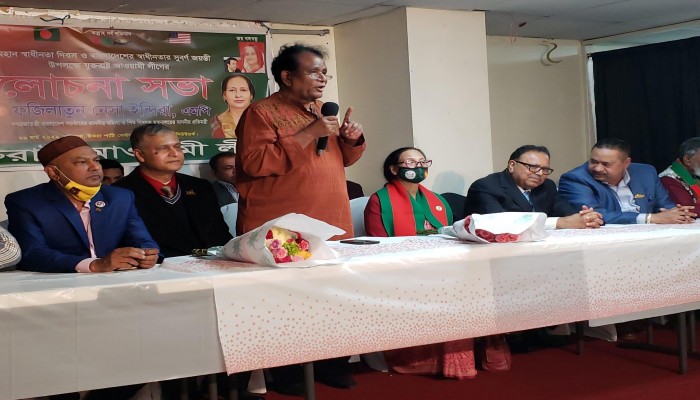 যুক্তরাষ্ট্রে আ.লীগের সংগঠিত করার সংকল্প
