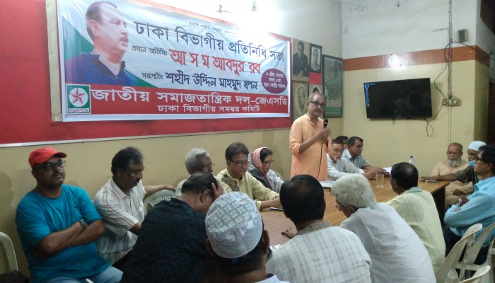 ভোটাধিকার পুনরুদ্ধার প্রধান এজেন্ডা : আ স ম রব