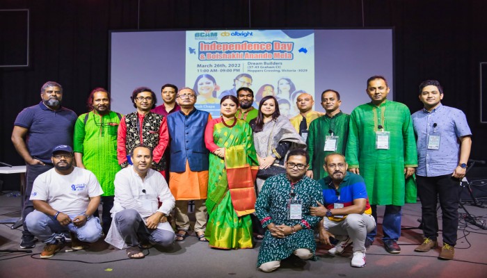মেলবোর্নে স্বাধীনতা দিবস   ও বৈশাখ উদযাপন