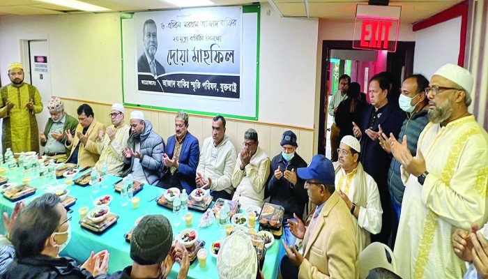 বিশেষ দোয়ায় সর্বস্তরের লোকজনের অংশগ্রহণ