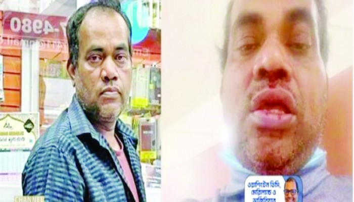 জ্যামাইকায় কৃষ্ণাঙ্গের হামলায় রক্তাক্ত বাংলাদেশি