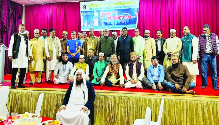 মুন্সীগঞ্জ বিক্রমপুর অ্যাসোসিয়েশনের ইফতার