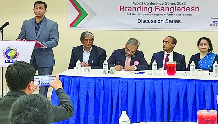 এনআরবির উদ্যোগে নিউইয়র্কে সেমিনার
