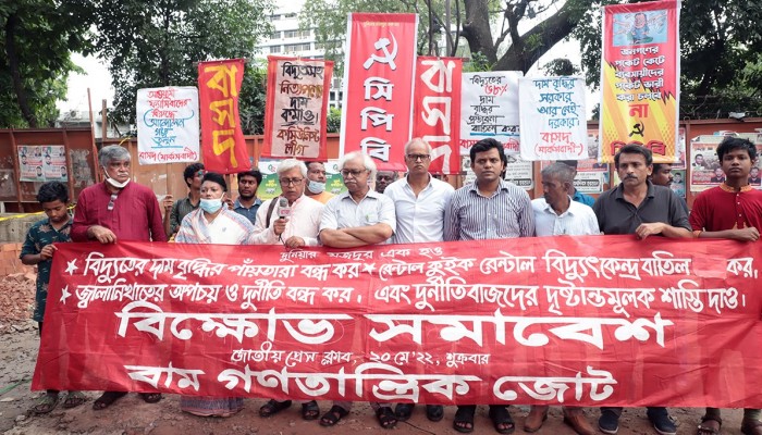বিদ্যুতের দাম বাড়ানোর প্রস্তাব অন্যায়