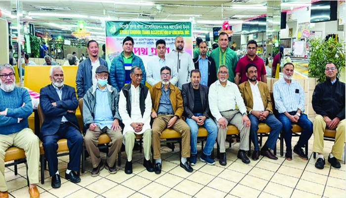 সিলেট সদর থানা অ্যাসোসিয়েশনের নবগঠিত কমিটির শপথ গ্রহণ