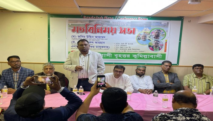 কুমিল্লাবাসীকে সকল ভেদাভেদ ভুলে ঐক্যবদ্ধ হতে হবে