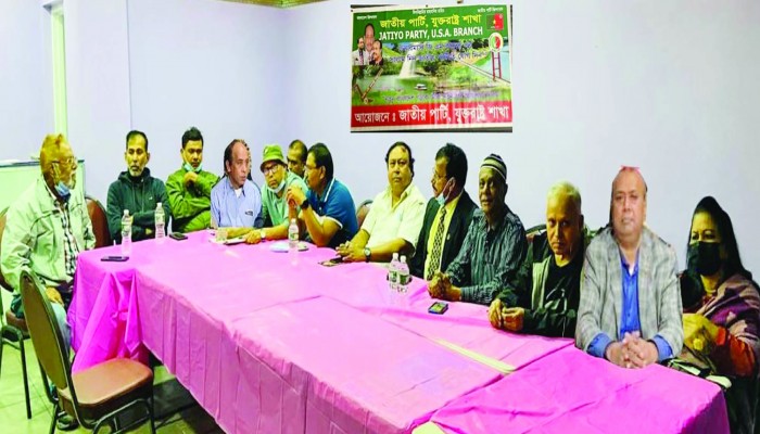 জাতীয় পার্টির বিশেষ কর্মিসভায় সম্মেলন নিয়ে আলোচনা