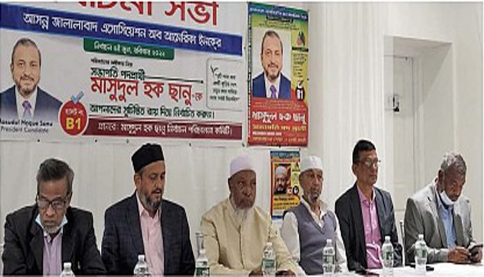 ওজন পার্কে মাসুদুল হক সানুর নির্বাচনী সভা
