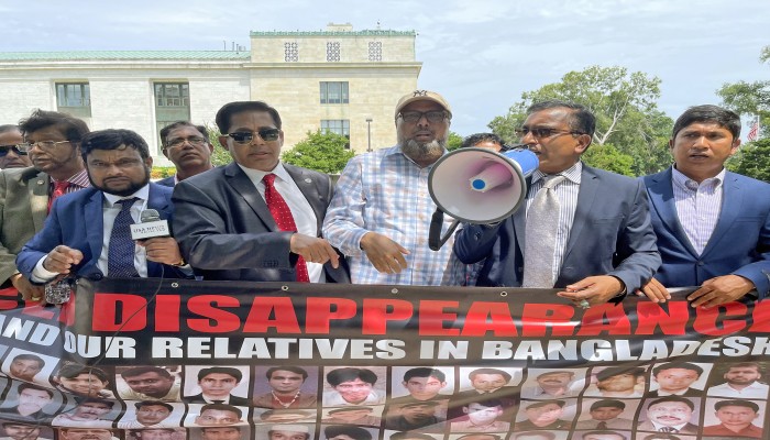খালেদার মুক্তি ও নিরপেক্ষ সরকারের দাবিতে স্টেট ডিপার্টমেন্টের সামনে বিক্ষোভ