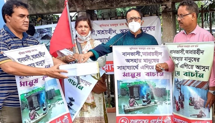 ওয়ার্কার্স পার্টির গণ অর্থ সংগ্রহ ও ত্রাণ বিতরণ অব্যাহত