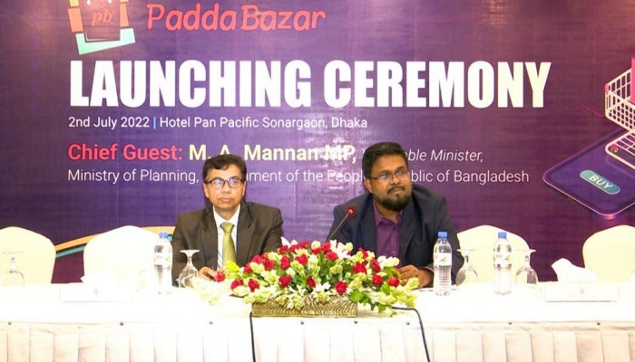 পদ্মা বাজার ডট কম এর যাত্রা শুরু
