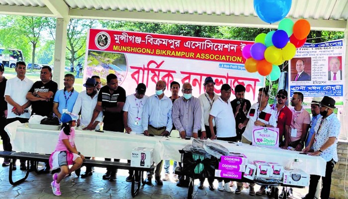 মুন্সীগঞ্জ বিক্রমপুর অ্যাসোসিয়েশনের  জমজমাট বনভোজন