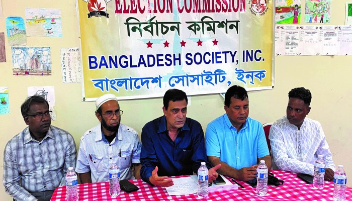 বাংলাদেশ সোসাইটির নির্বাচন ১৮ সেপ্টেম্বর