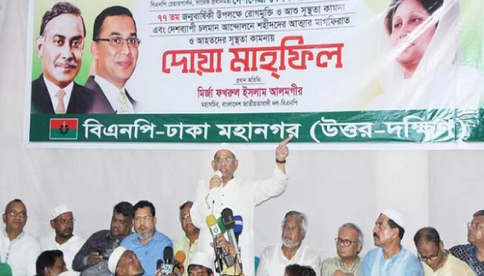 জাতিসংঘের কাছে  ‘আয়নাঘরের’ তদন্ত দাবি বিএনপির