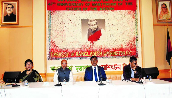 বঙ্গবন্ধুর খুনি রাশেদকে ফেরাতে যুক্তরাষ্ট্রের সহযোগিতা কামনা