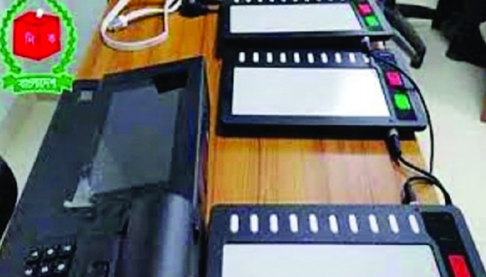 ১৫০ আসনে ইভিএম এর সিদ্ধান্ত অবাঞ্ছিত -বাংলাদেশ জাসদ