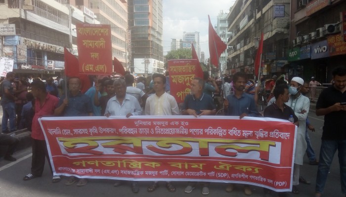 বামজোটের ডাকা হরতাল চলছে