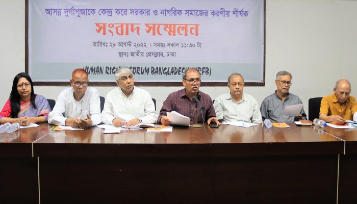 সংখ্যালঘুরা প্রতিবাদও করতে পারছে না