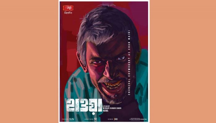 ‘হাওয়া’র তুফান উত্তর আমেরিকাতেও