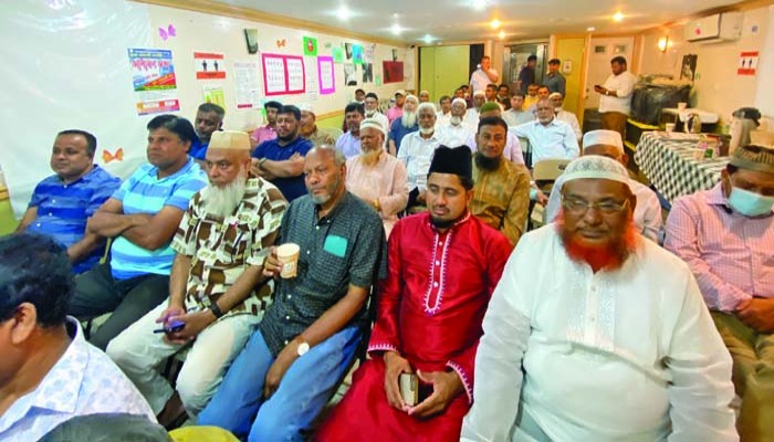 বৃহত্তর নোয়াখালী সোসাইটির সম্প্রীতির সাধারণ সভা