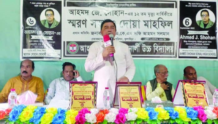 আহমদ জে সোহানের ১২তম মৃত্যুবার্ষিকীতে স্মরণ সভা
