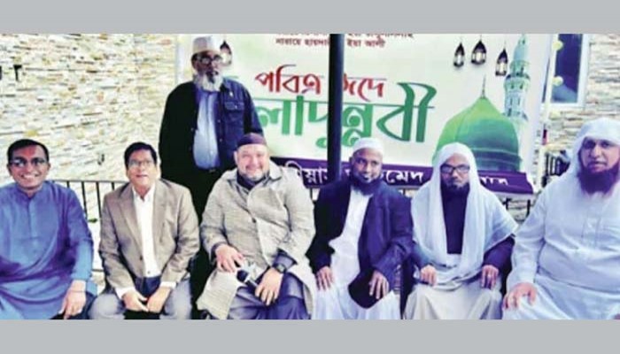 গিয়াস আহমেদের বাসভবনে ঈদে মিলাদুন্নবীর (সা.) দোয়া মাহফিল