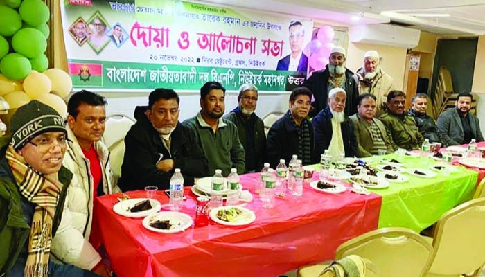 মহানগর বিএনপি উত্তরের উদ্যোগে তারেক রহমানের জন্মবার্ষিকী পালিত