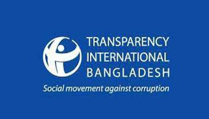 অর্থপাচারের মহোৎসব : খাদের কিনারে ব্যাংকিং খাত