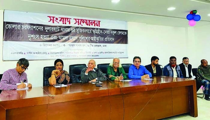 মামলা করতে রাজধানী আসতে হলো ভোলার বাচ্চু আলমকে