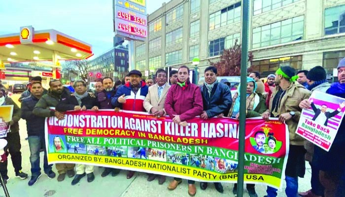 কনস্যুলেটের সামনে যুক্তরাষ্ট্র বিএনপির বিক্ষোভ