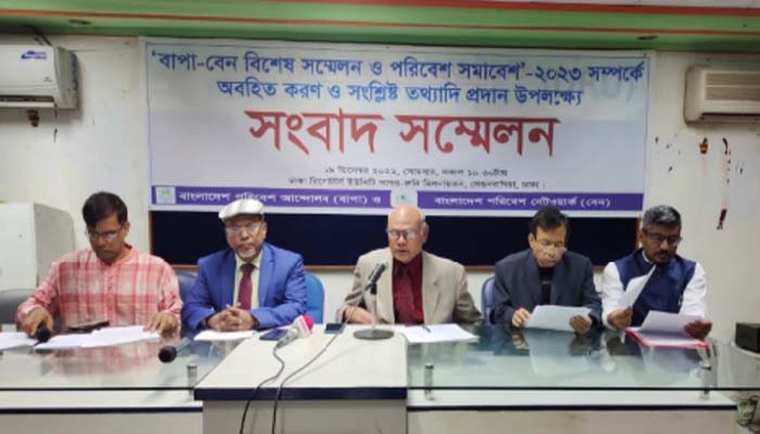 রাজনীতিকদের কঠোর বার্তা দিতে সমাবেশ ডেকেছে পরিবেশবাদিরা