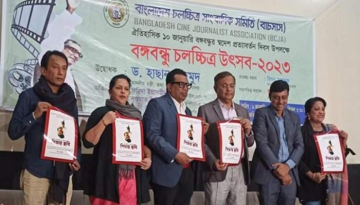 ‘পিতার ছবি’র মহরত