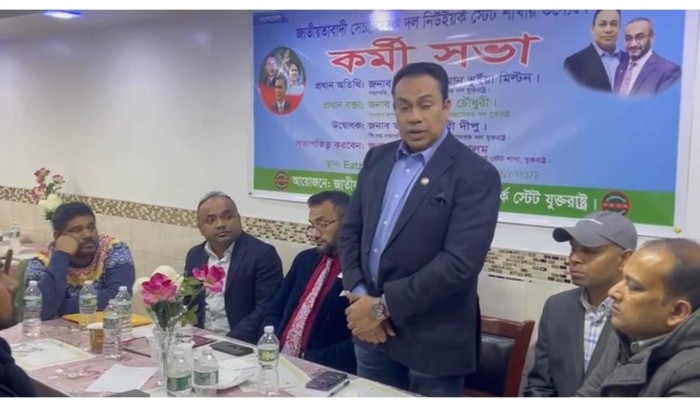 সেচ্ছাসেবক দলের স্টেট শাখার কর্মী সভা