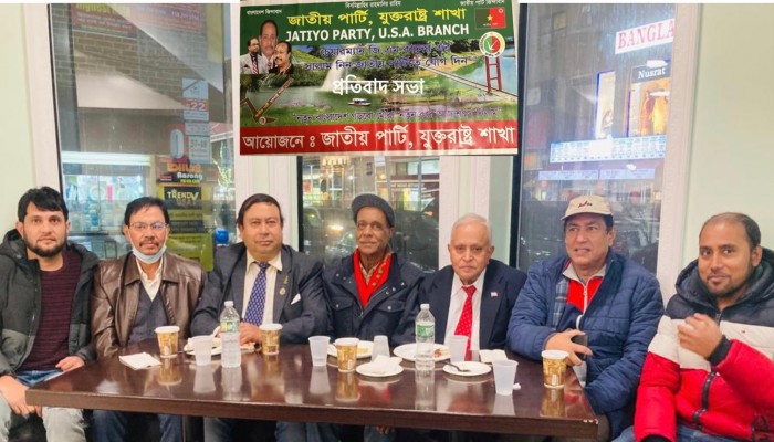 জিএম কাদেরের মিথ্যা ও ষড়যন্ত্রমূলক মামলা প্রত্যাহার দাবি