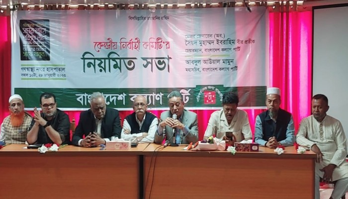 `স্বৈরাচারী সরকারকে হটাতে আন্দোলন'