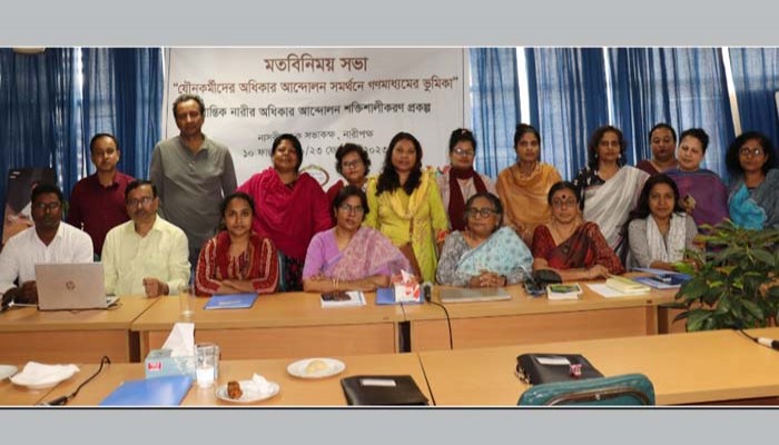 রাষ্ট্র কেন ভালো পথ দেখাচ্ছে না