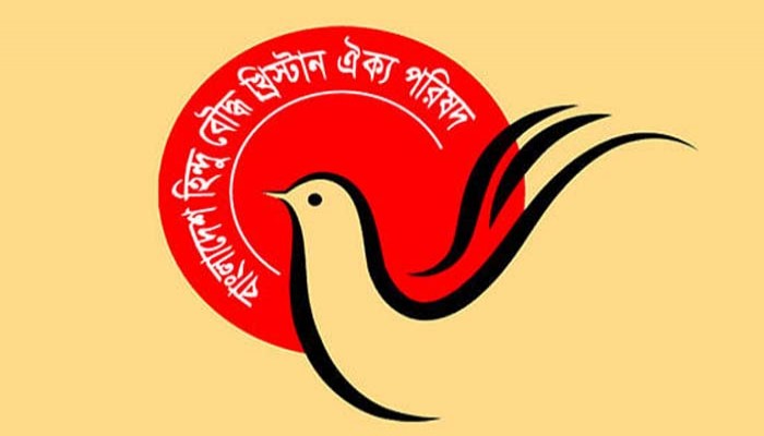 দাবি না মানলে আমরণ অনশন সংখ্যালঘুদের