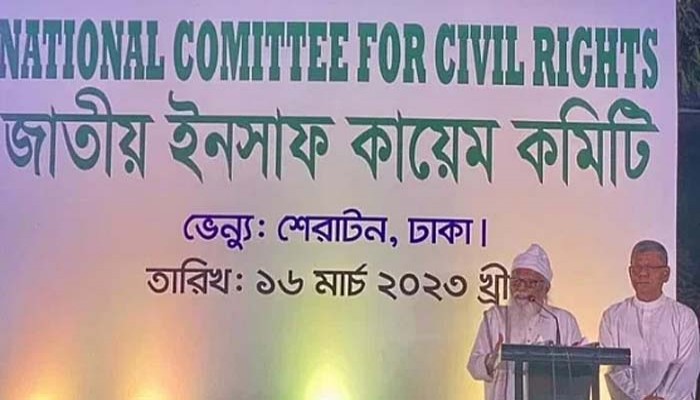 বেইনসাফিদের ইনসাফ কায়েমের খায়েশ