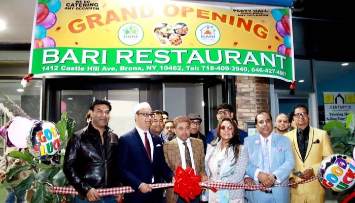 ব্রঙ্কসে বারী রেস্টুরেন্ট