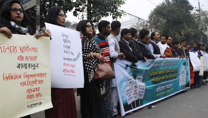 ডিজিটাল নিরাপত্তা আইন নিয়ে বিতর্ক চরমে