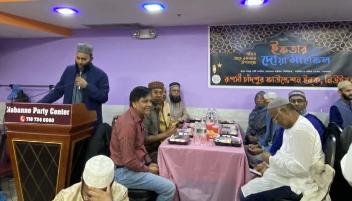 রূপসী চাঁদপুর ফাউন্ডেশনের সম্প্রীতির ইফতার মাহফিল