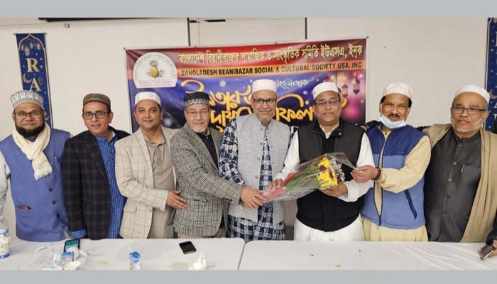 বিয়ানীবাজার সমিতির স্মরণকালের বৃহত্তম ইফতার মাহফিল