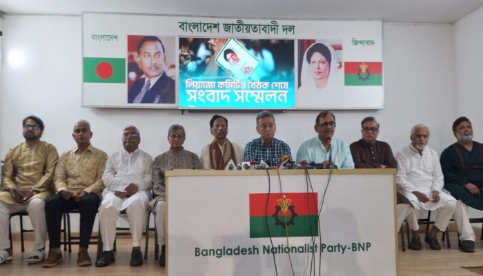 গণফোরাম ও পিপলস পার্টির সাথে বৈঠক করেছে বিএনপি