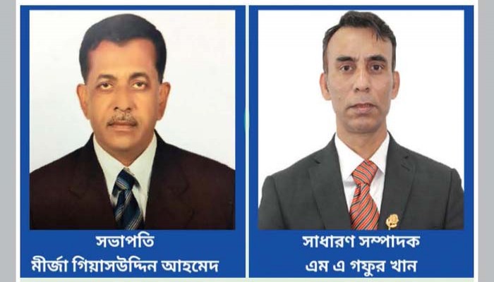জেএফকে বাংলাদেশি ওয়েলফেয়ার অ্যাসোসিয়েশনের নতুন কমিটি