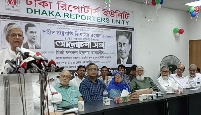 `অর্থনৈতিক সংকট উত্তরণে প্রস্তাবিত বাজেট ‘কোনো দিক নির্দেশনা’ দিতে পারেনি'