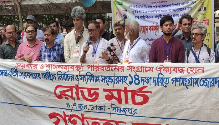 সরকার পদত্যাগসহ ১৪ দফা দাবিতে  গণতন্ত্র মঞ্চের রোড মার্চ শুরু