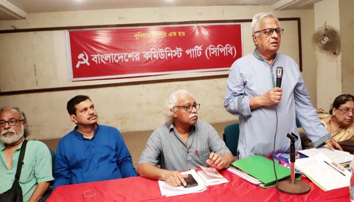সিপিবি কেন্দ্রীয় কমিটির সভায় তদারকি সরকারের দাবি