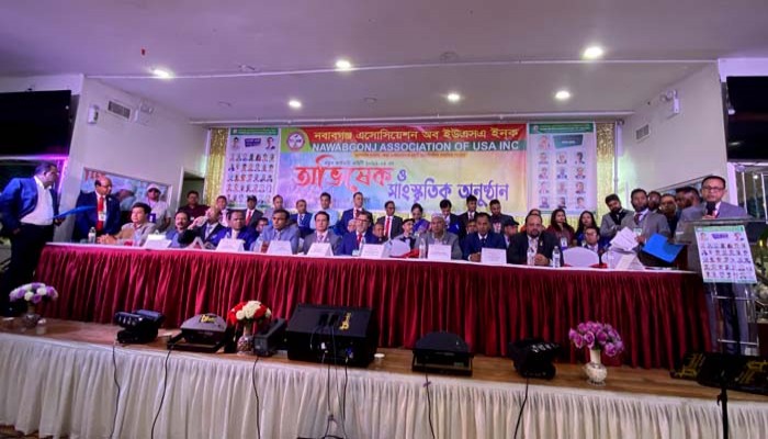 নবাবগঞ্জ এসোসিয়েশনের নবাবী ও বর্ণিল অভিষেক