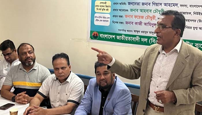 বিএনপি জনগণের অধিকার প্রতিষ্ঠায় আন্দোলন সংগ্রাম করছে : গিয়াস